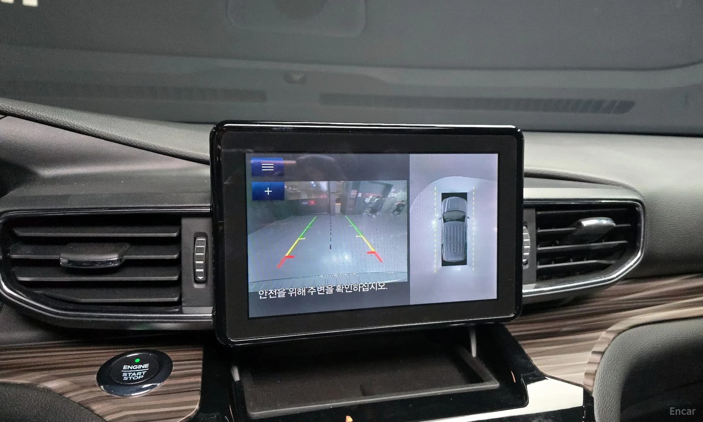 Explorer 6th Generation