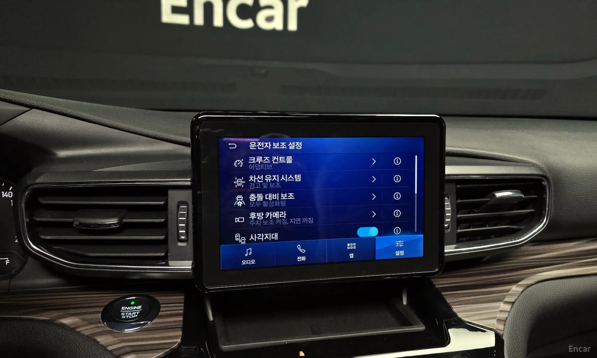 Explorer 6th Generation