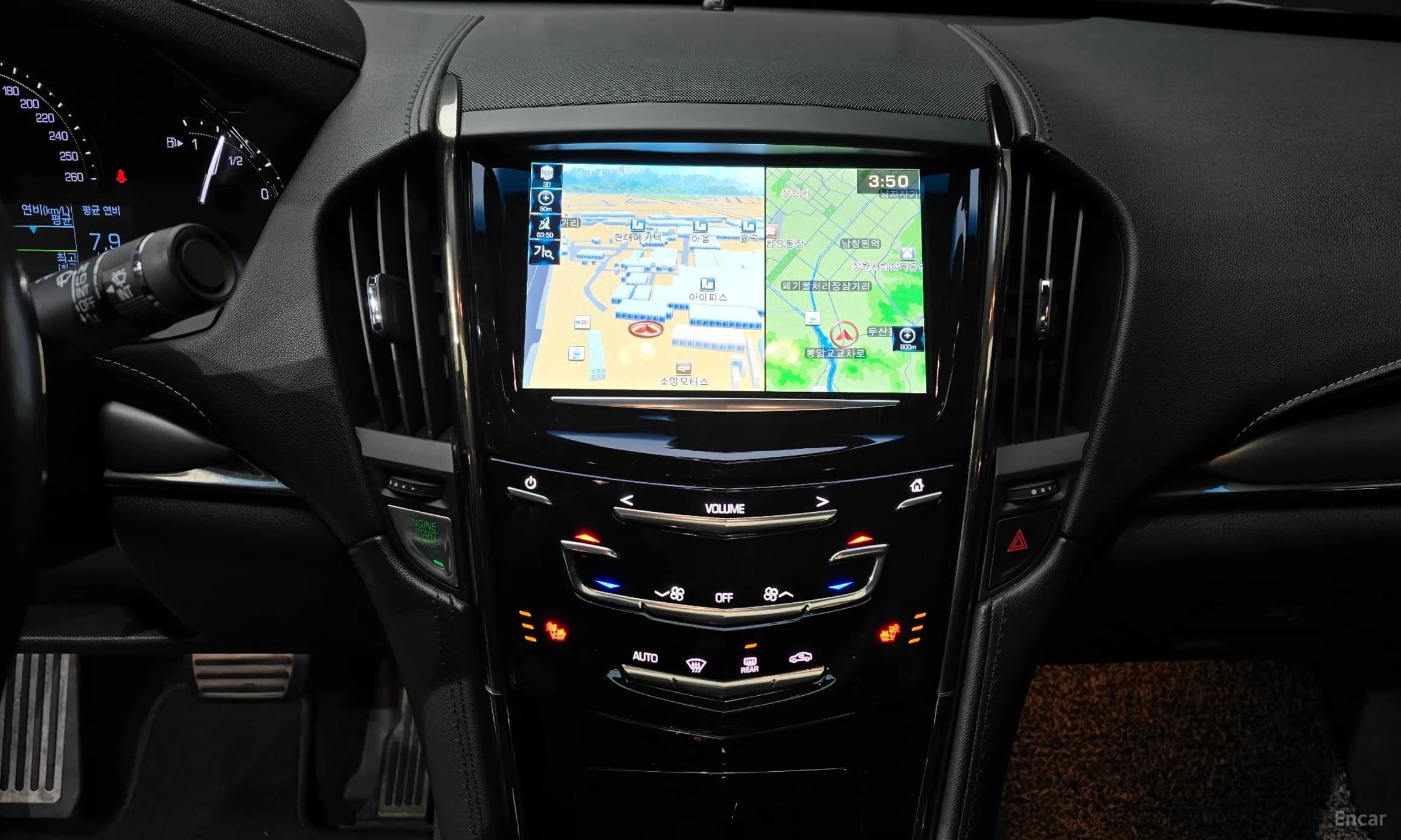 Ats