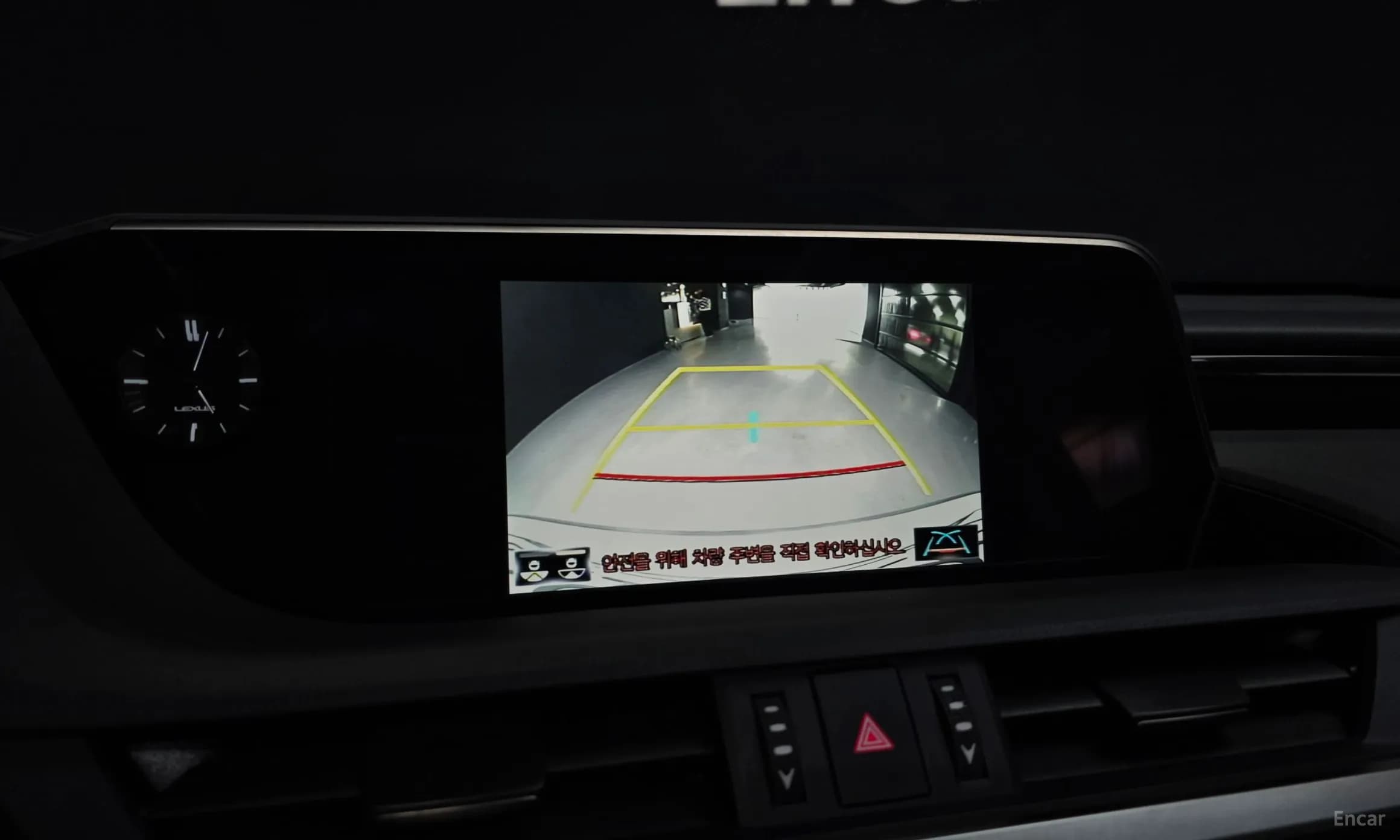 ES300h 7th Generation