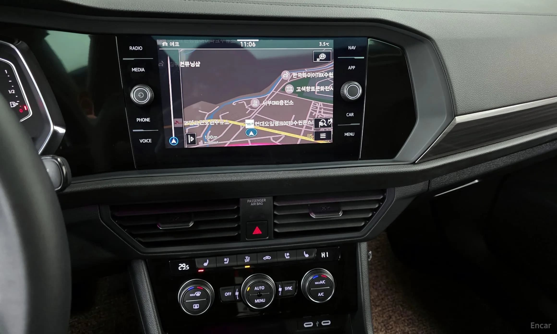 Jetta 7th Generation