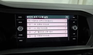 Jetta 7th Generation