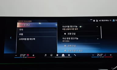 5 Series (G60)