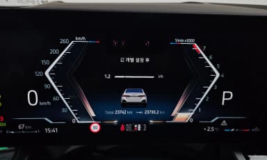 5 Series (G60)