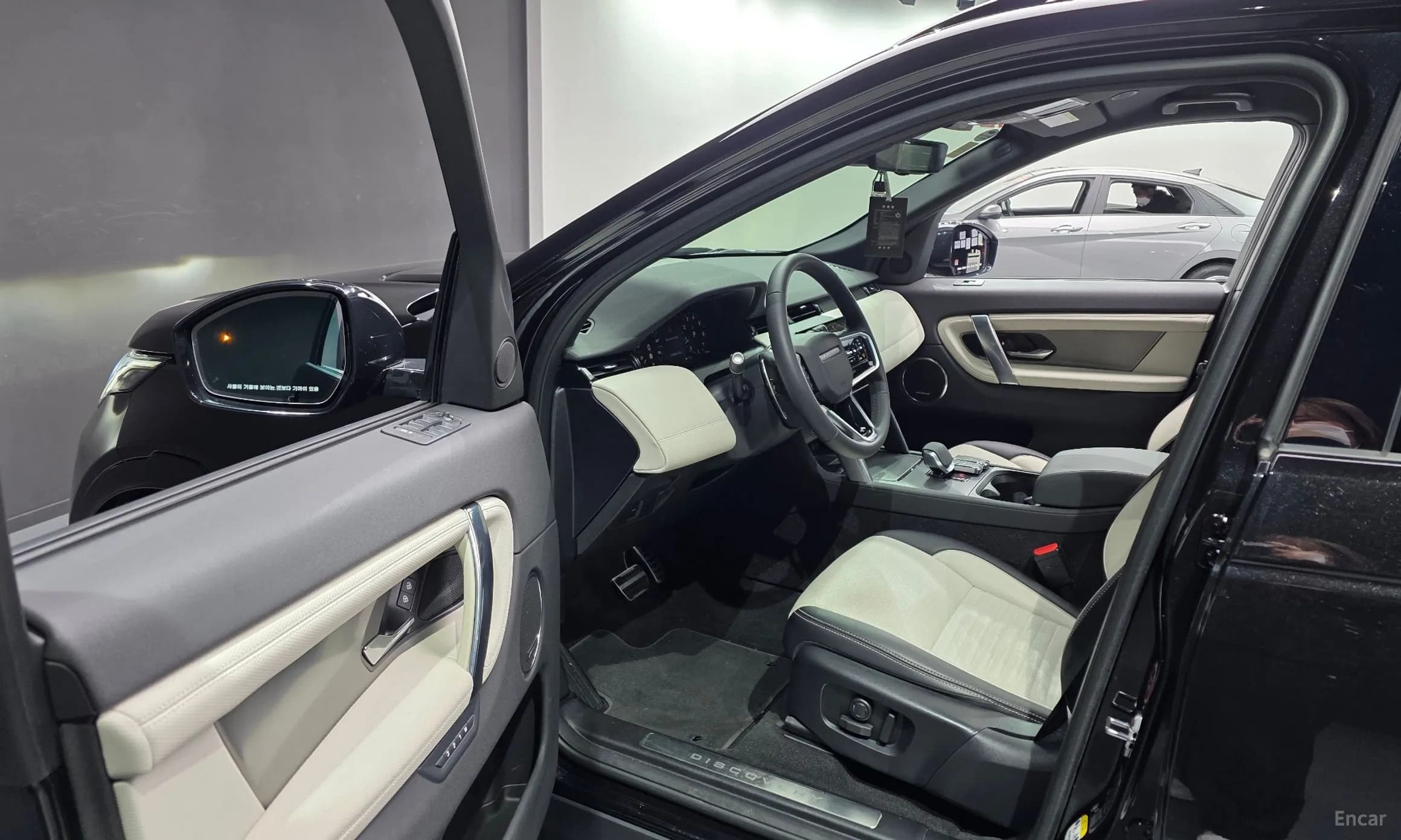 Discovery Sports