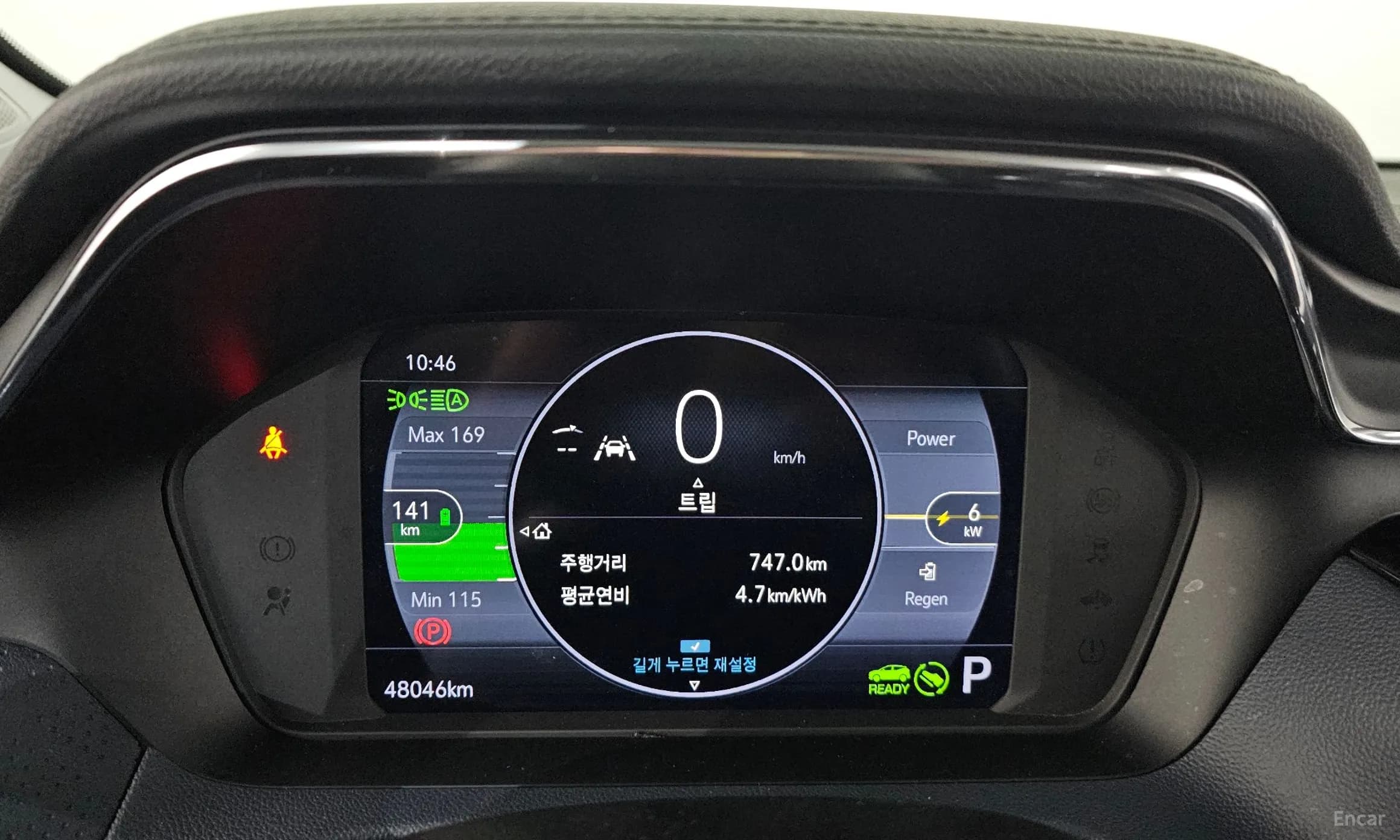 Volt EUV