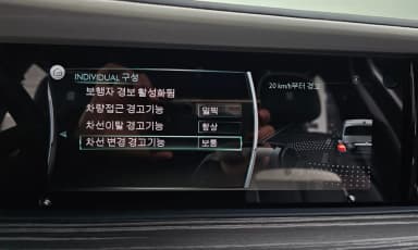 Ghost 2nd Generation