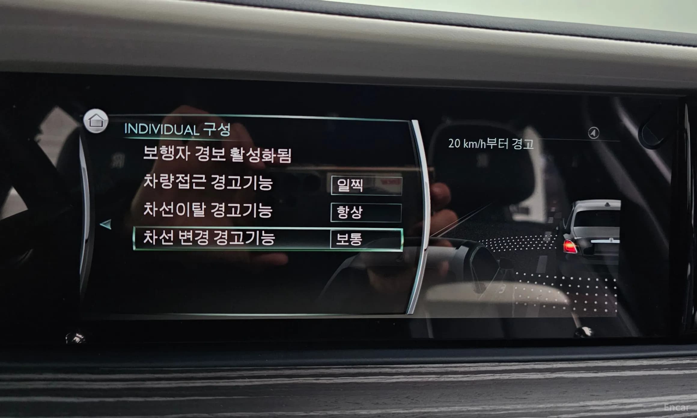 Ghost 2nd Generation