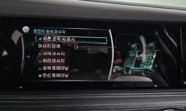 Ghost 2nd Generation