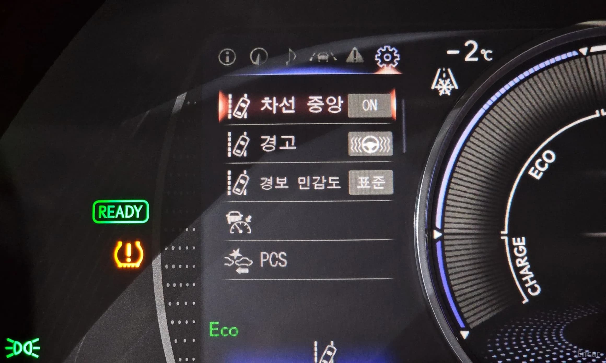 ES300h 7th Generation