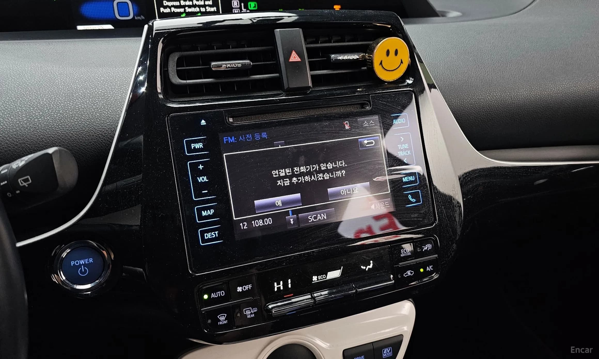 Prius 4th Generation