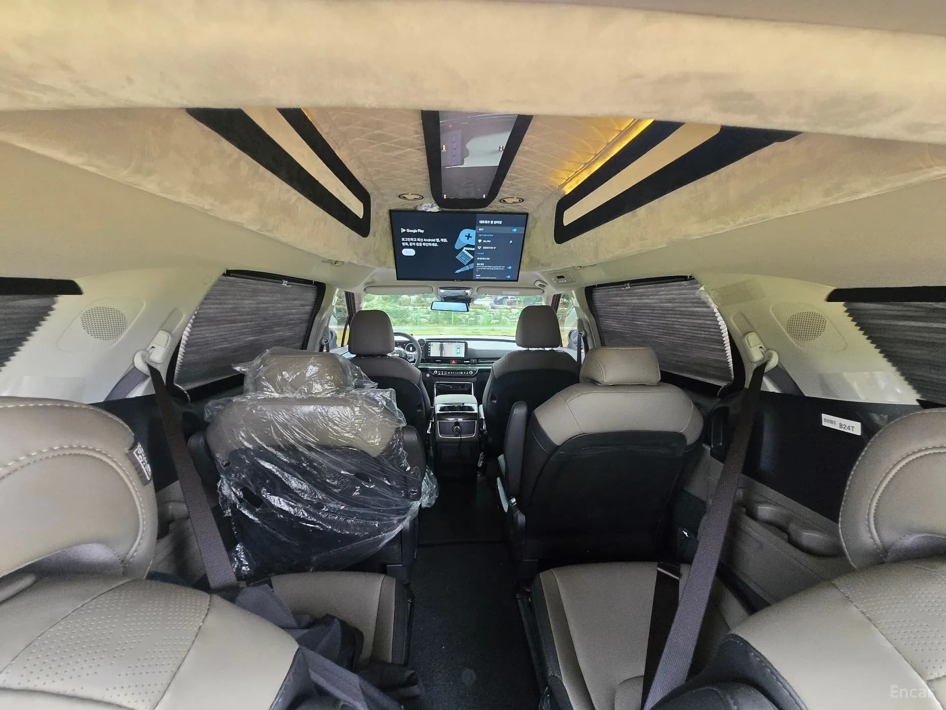 Carnival 4th Generation