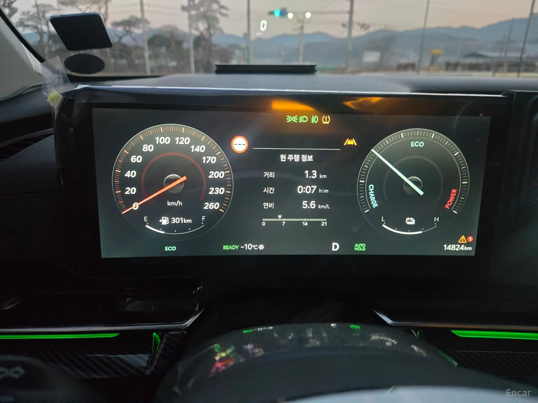 Carnival 4th Generation