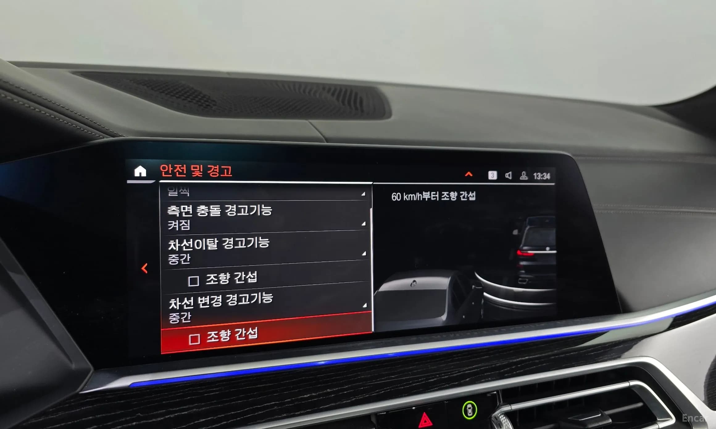 X7 (G07)