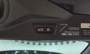 X7 (G07)