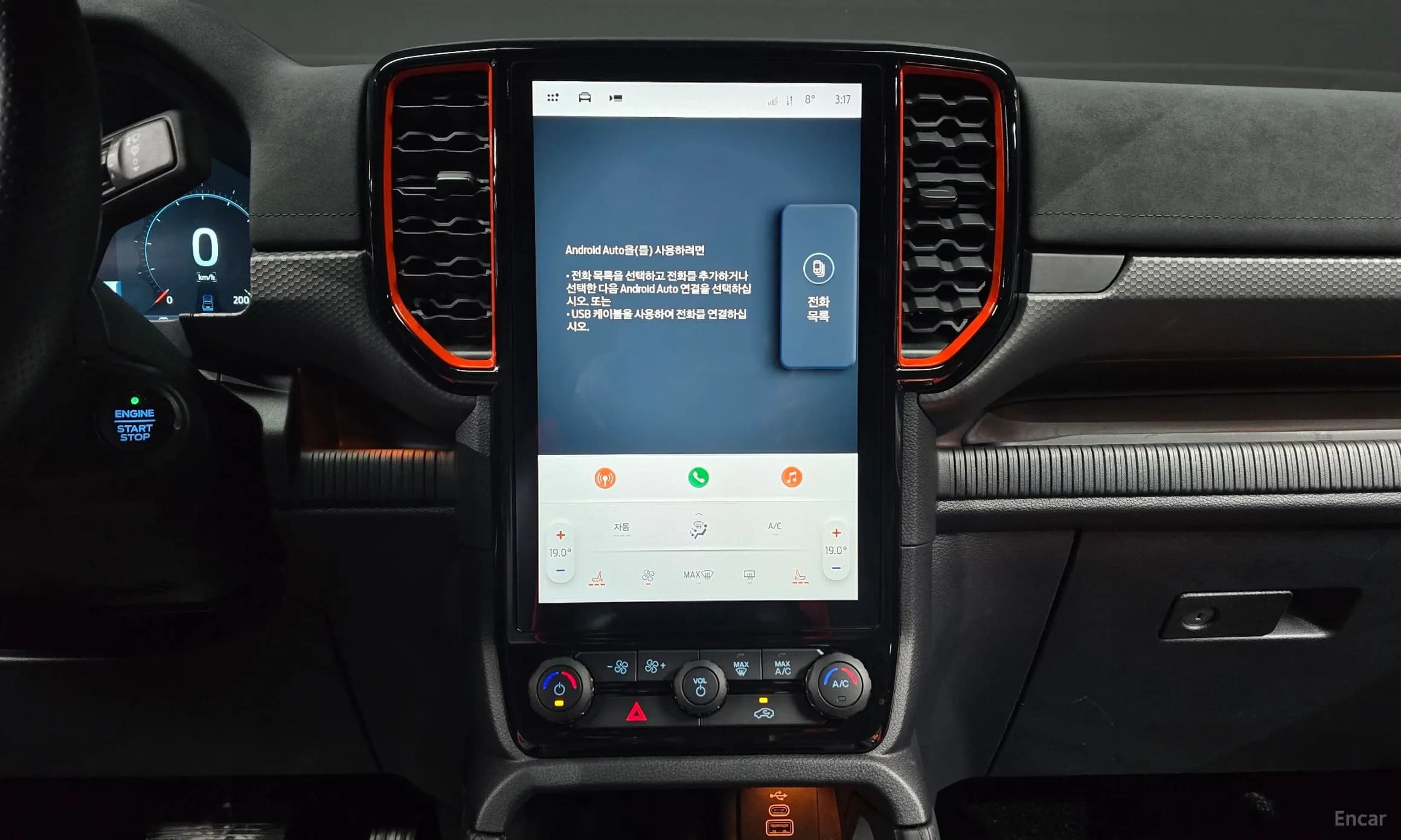 Ranger 4th Generation