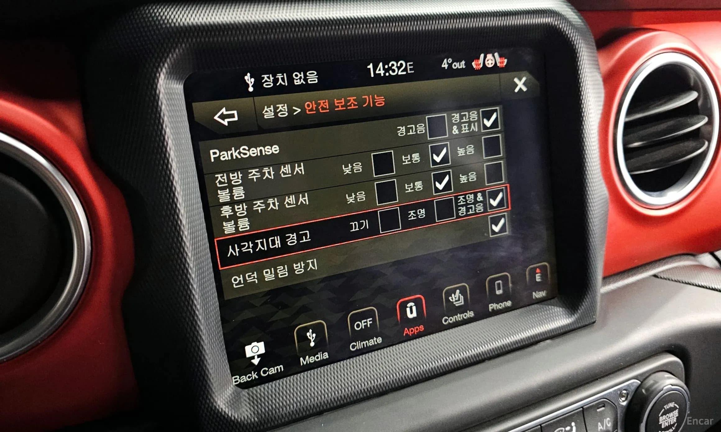 Wrangler (JL)