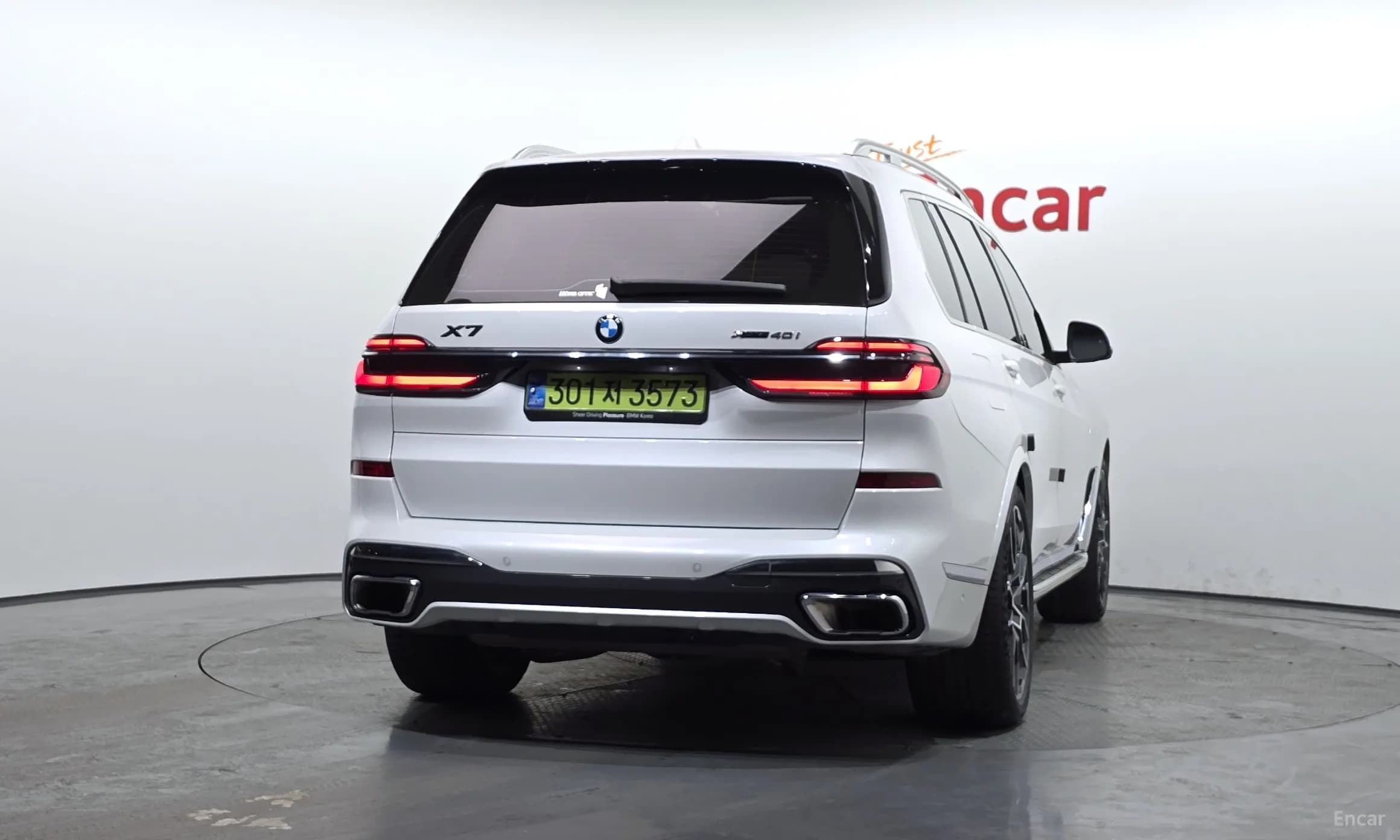 X7 (G07)