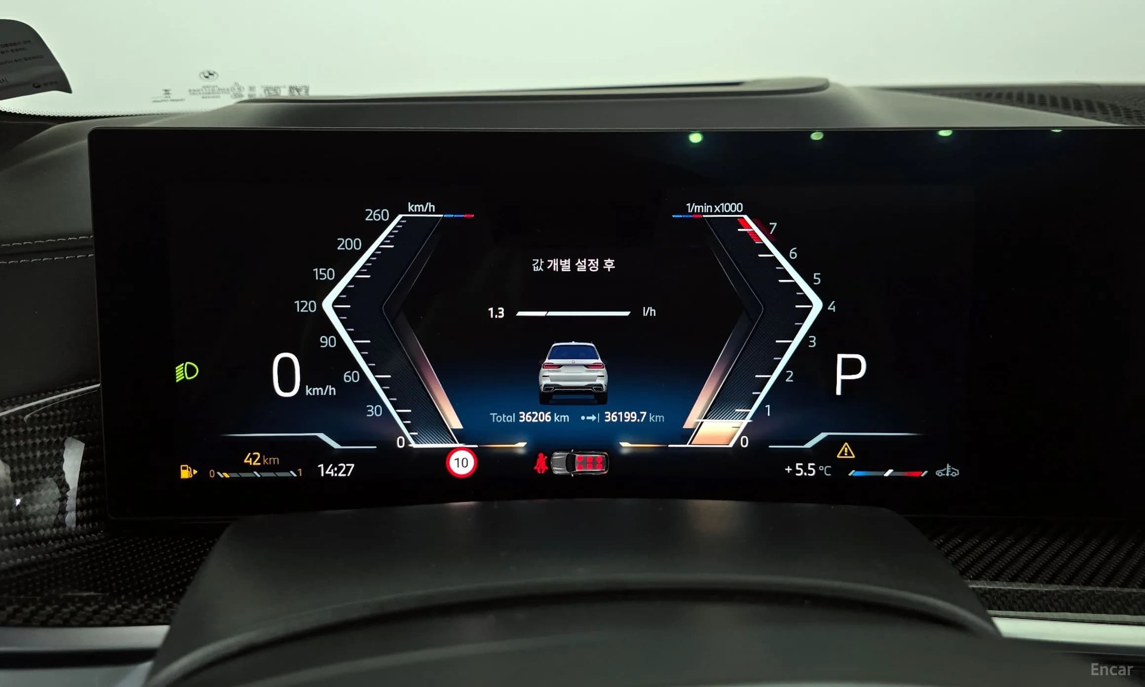X7 (G07)