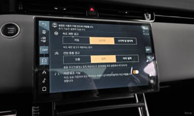 Range Rover Evoque 2nd Generation