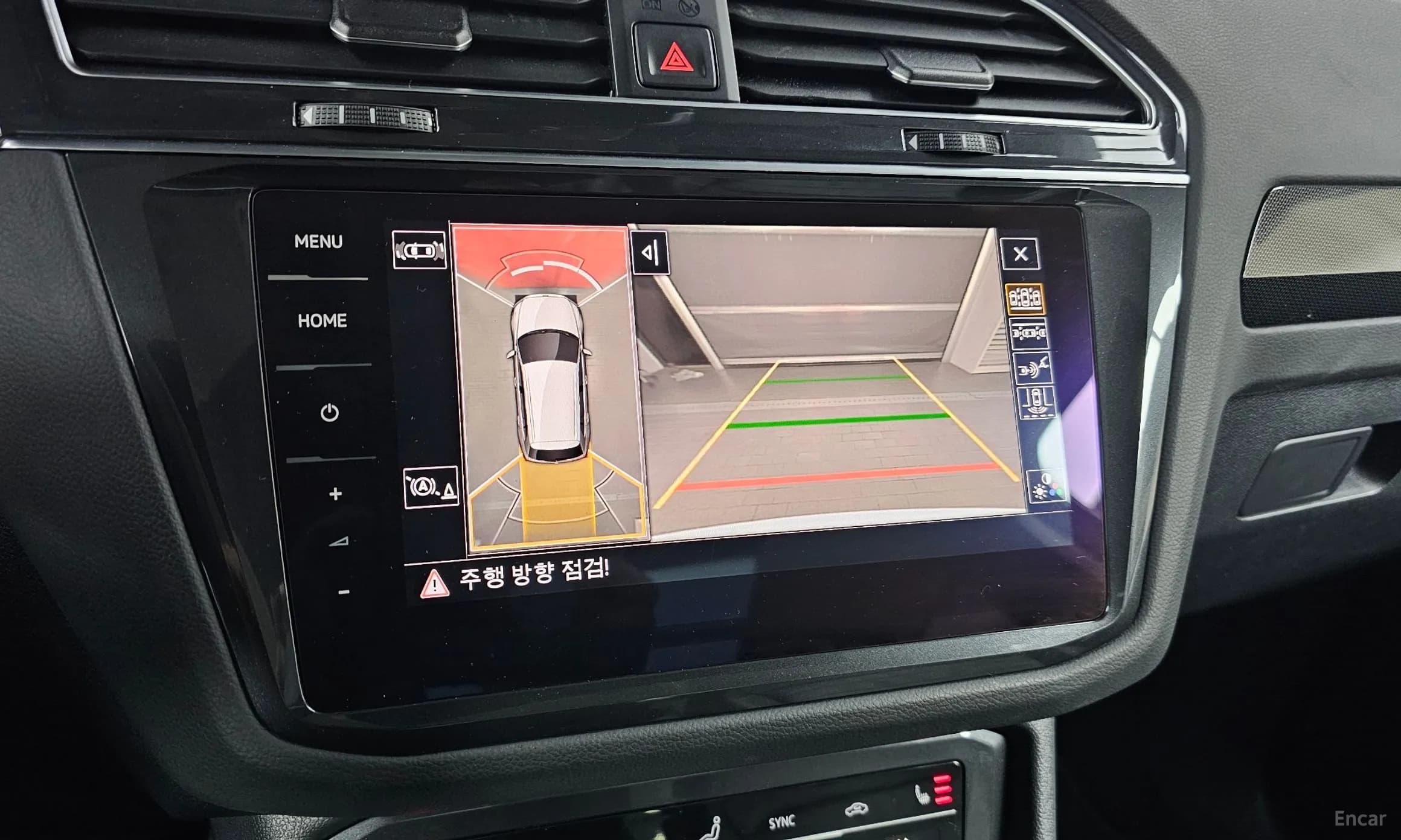 Tiguan 2nd Generation