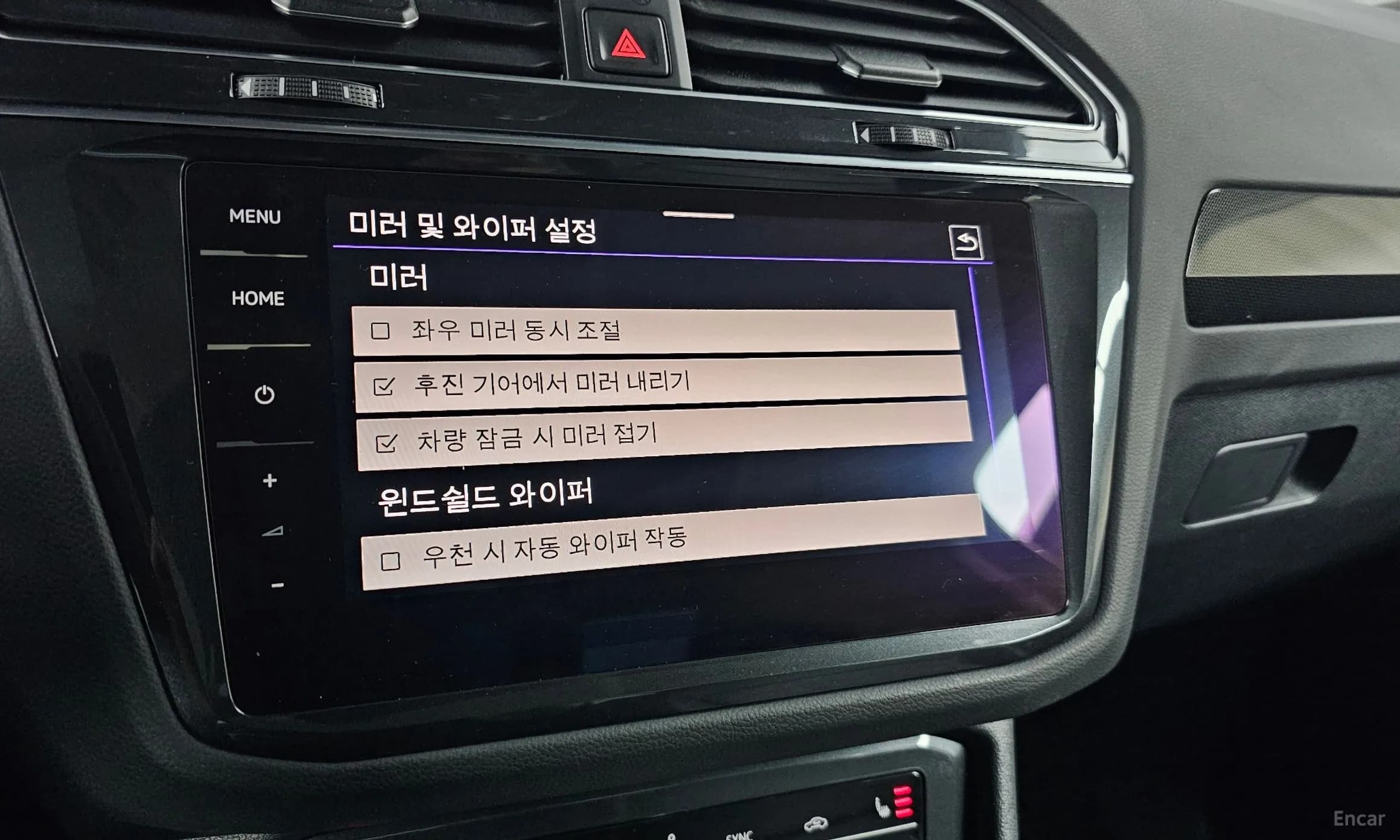 Tiguan 2nd Generation