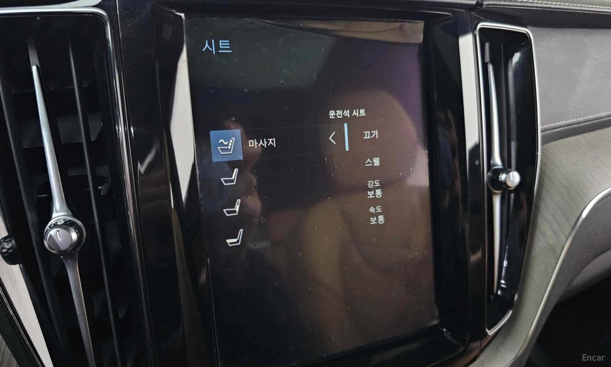 XC60 Gen 2