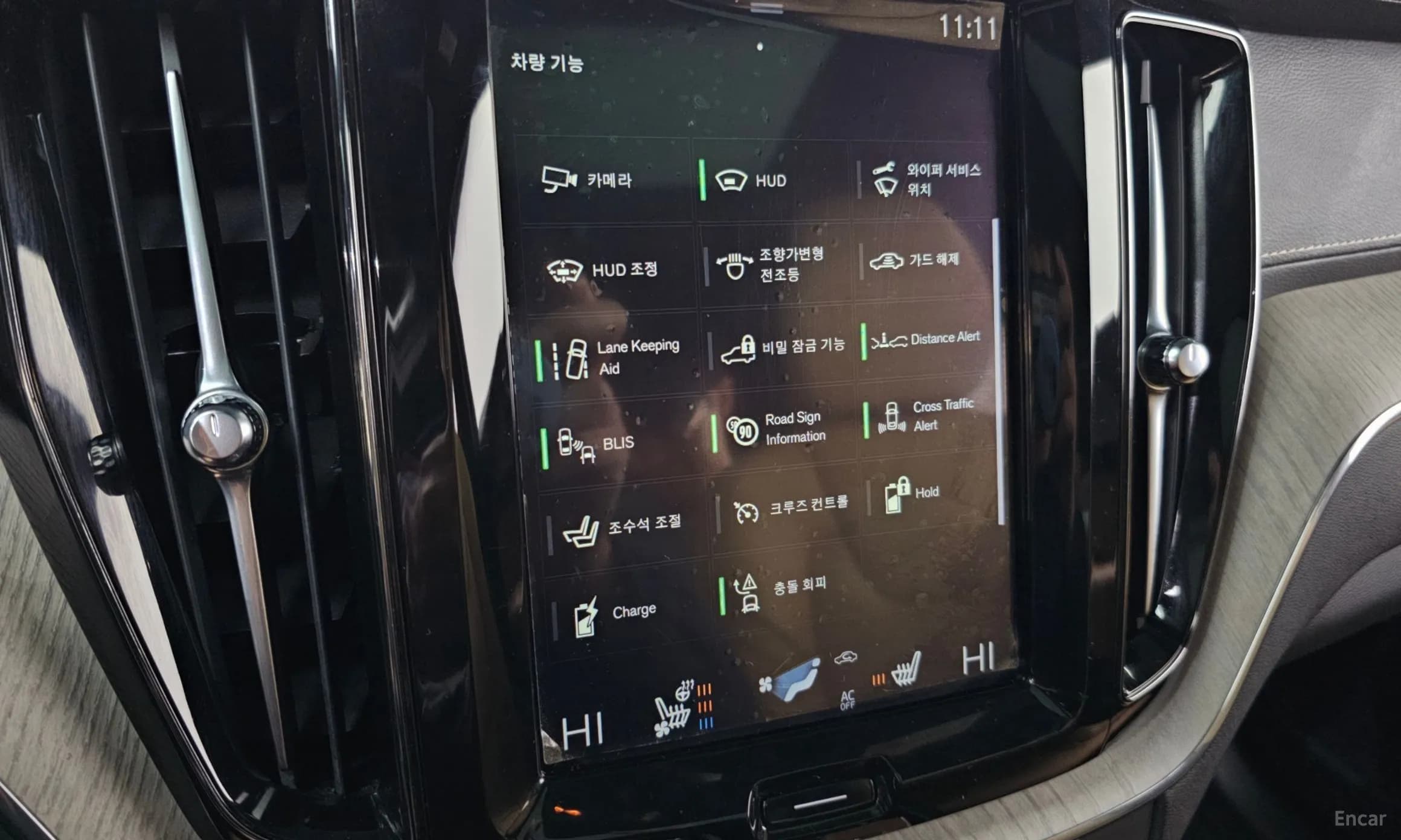XC60 Gen 2