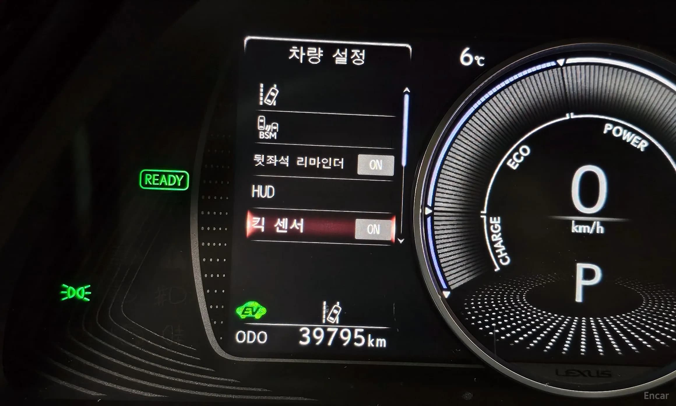 ES300h 7th Generation