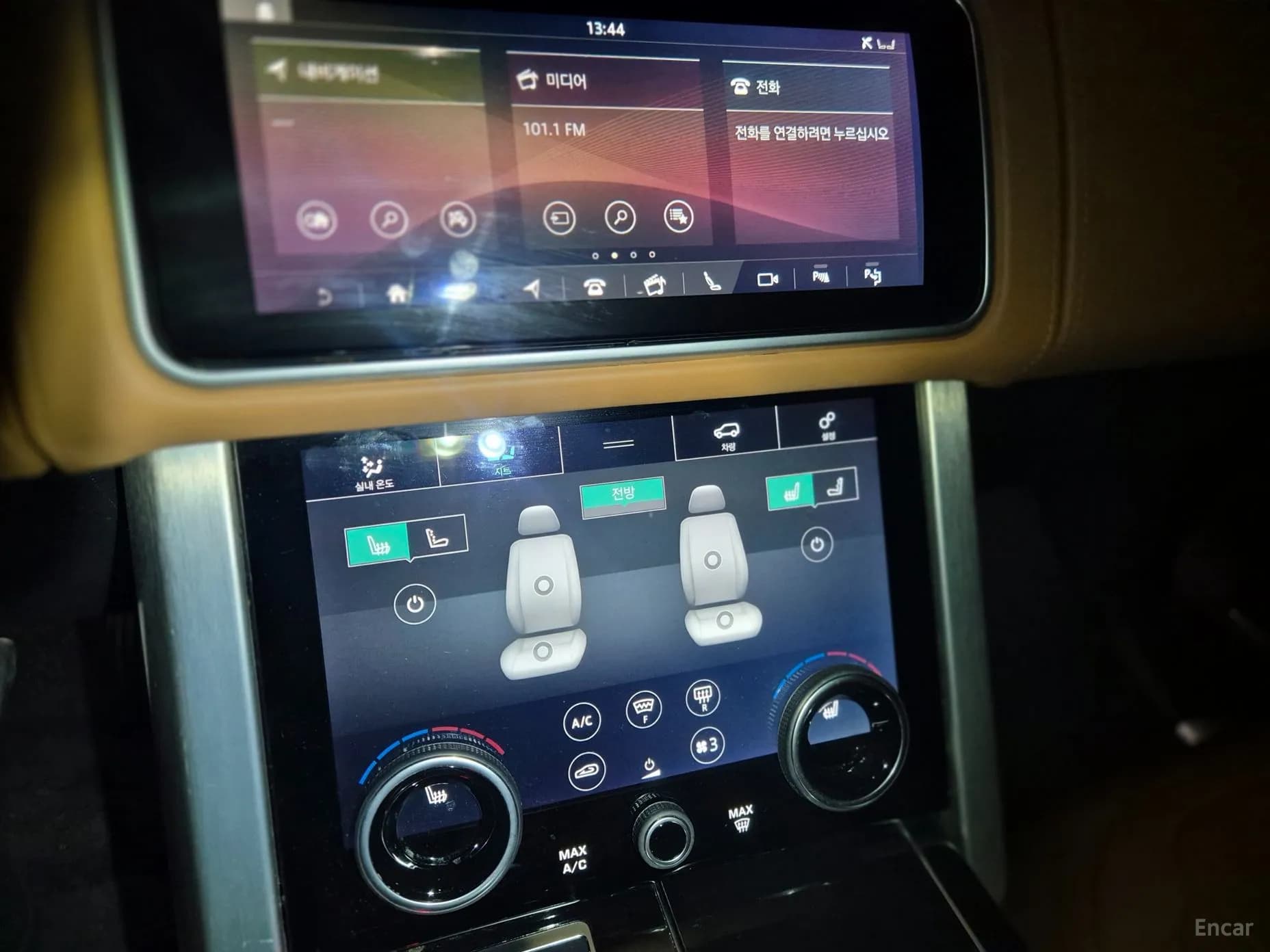 Range Rover 4th Generation