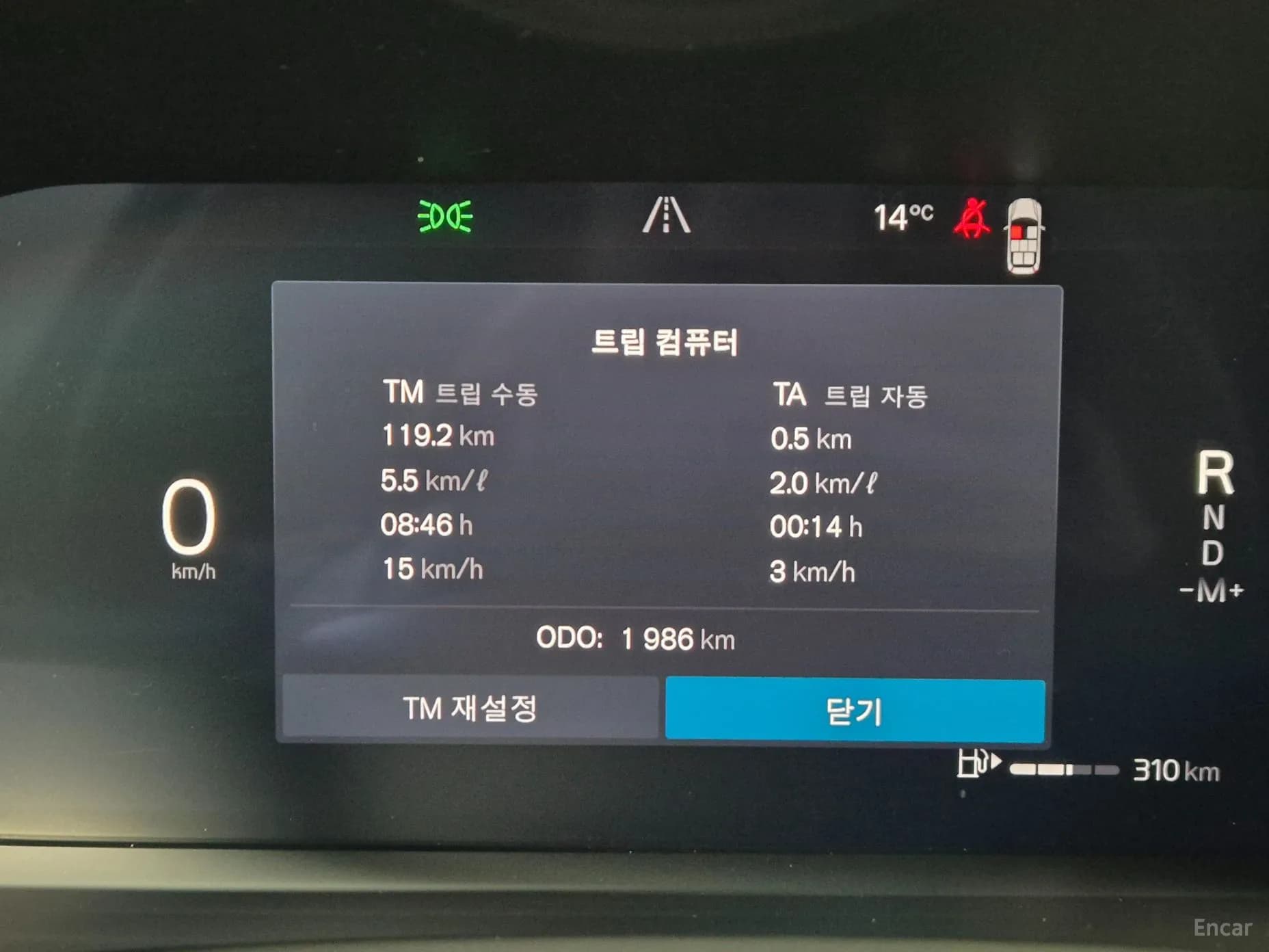 XC90 Gen 2