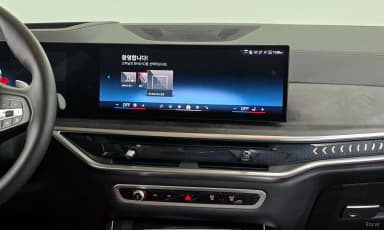 X5 (G05)