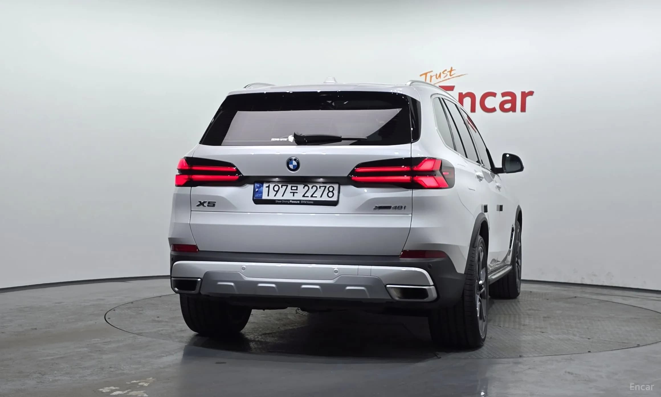 X5 (G05)