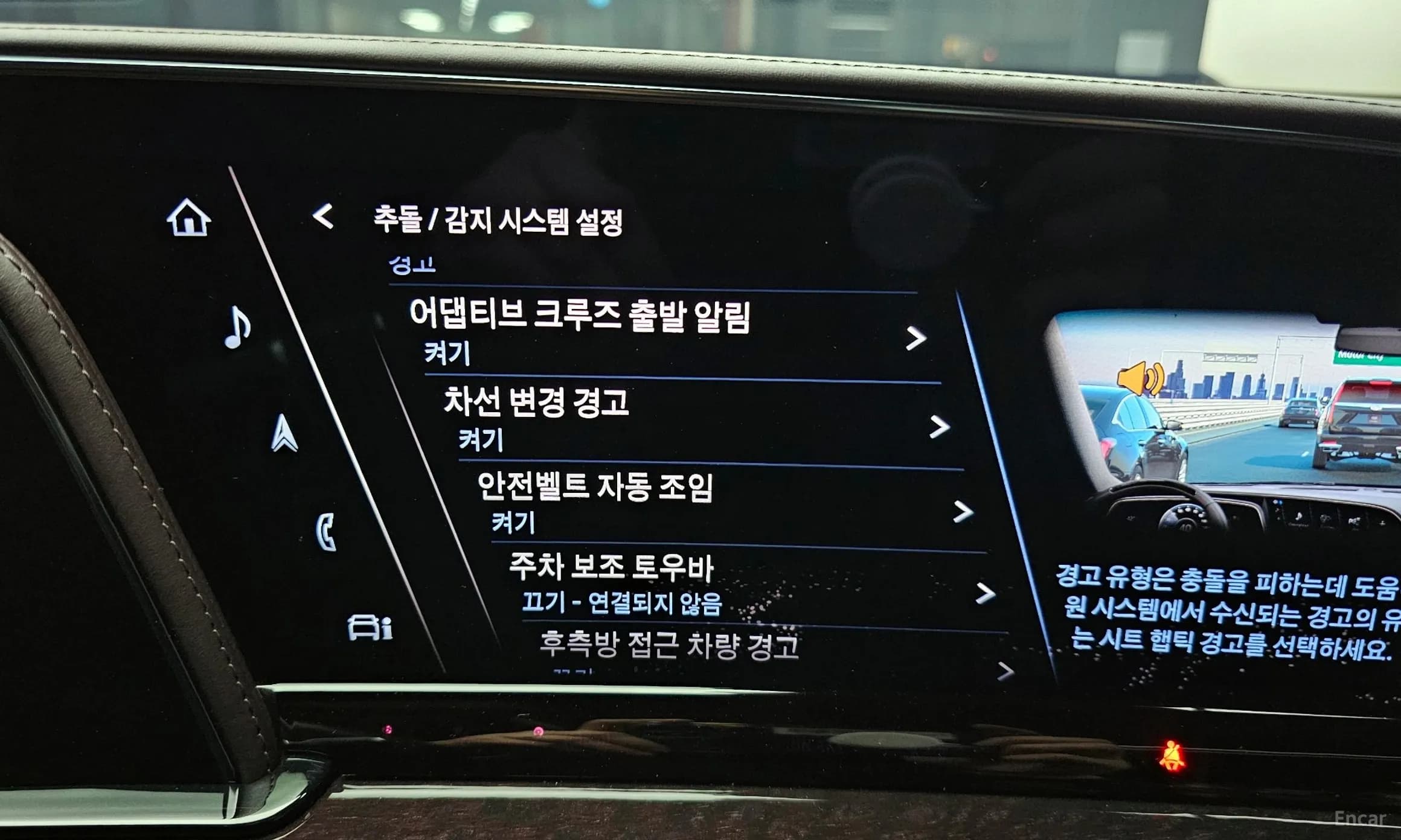 Escalade 5th Generation