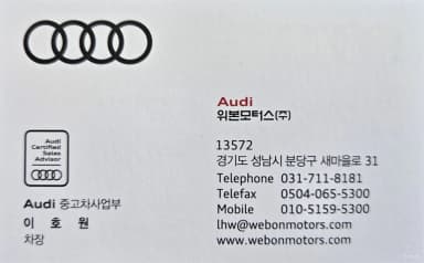 Q8 (4M)