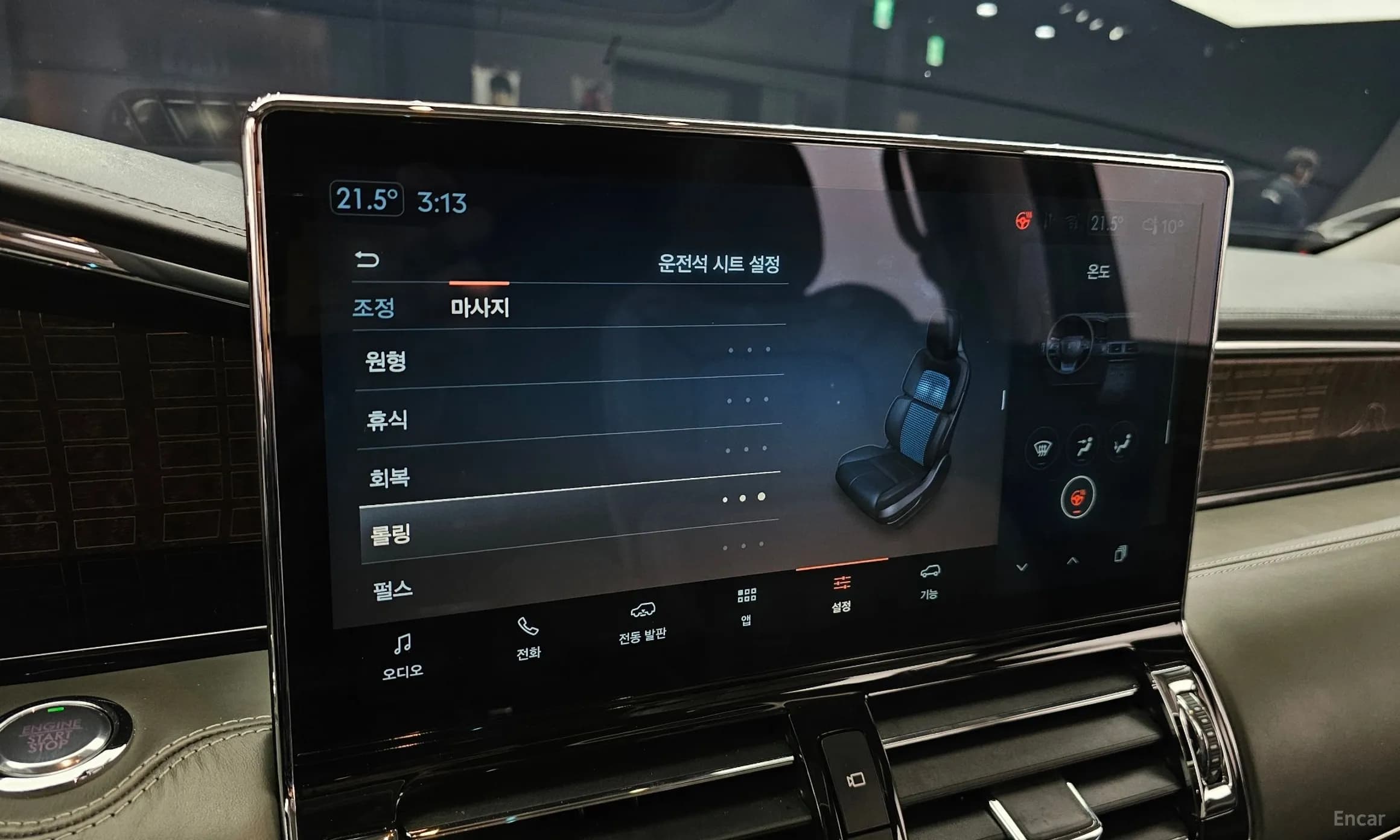Navigator 4th generation