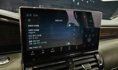 Navigator 4th generation