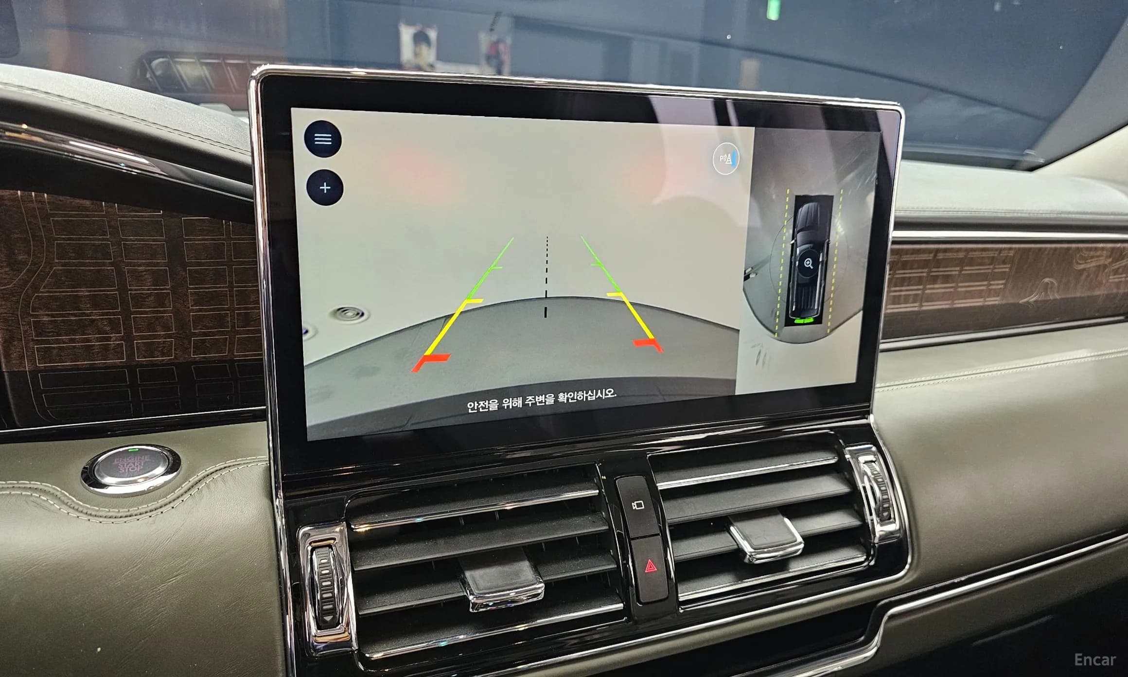 Navigator 4th generation
