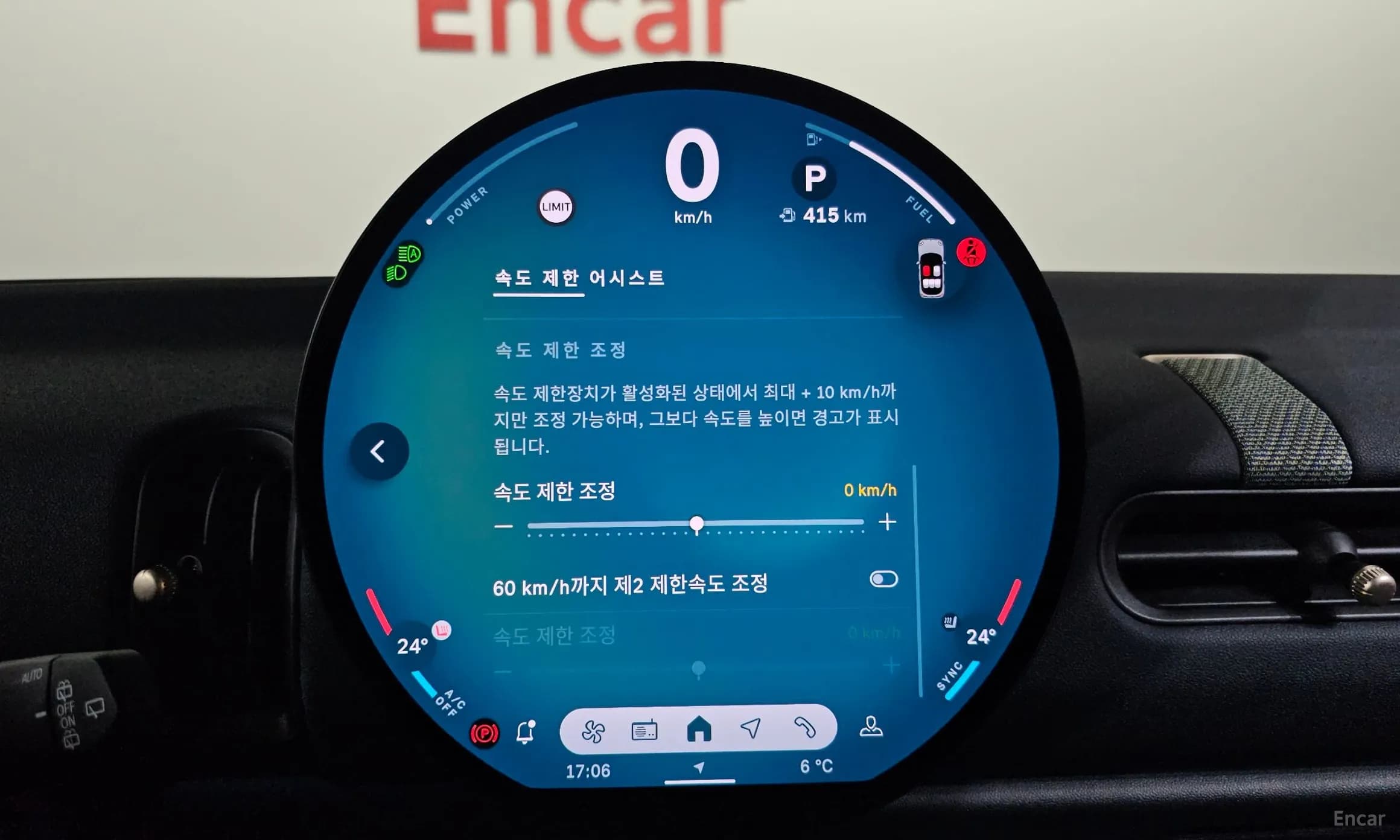 Cooper C 4th generation