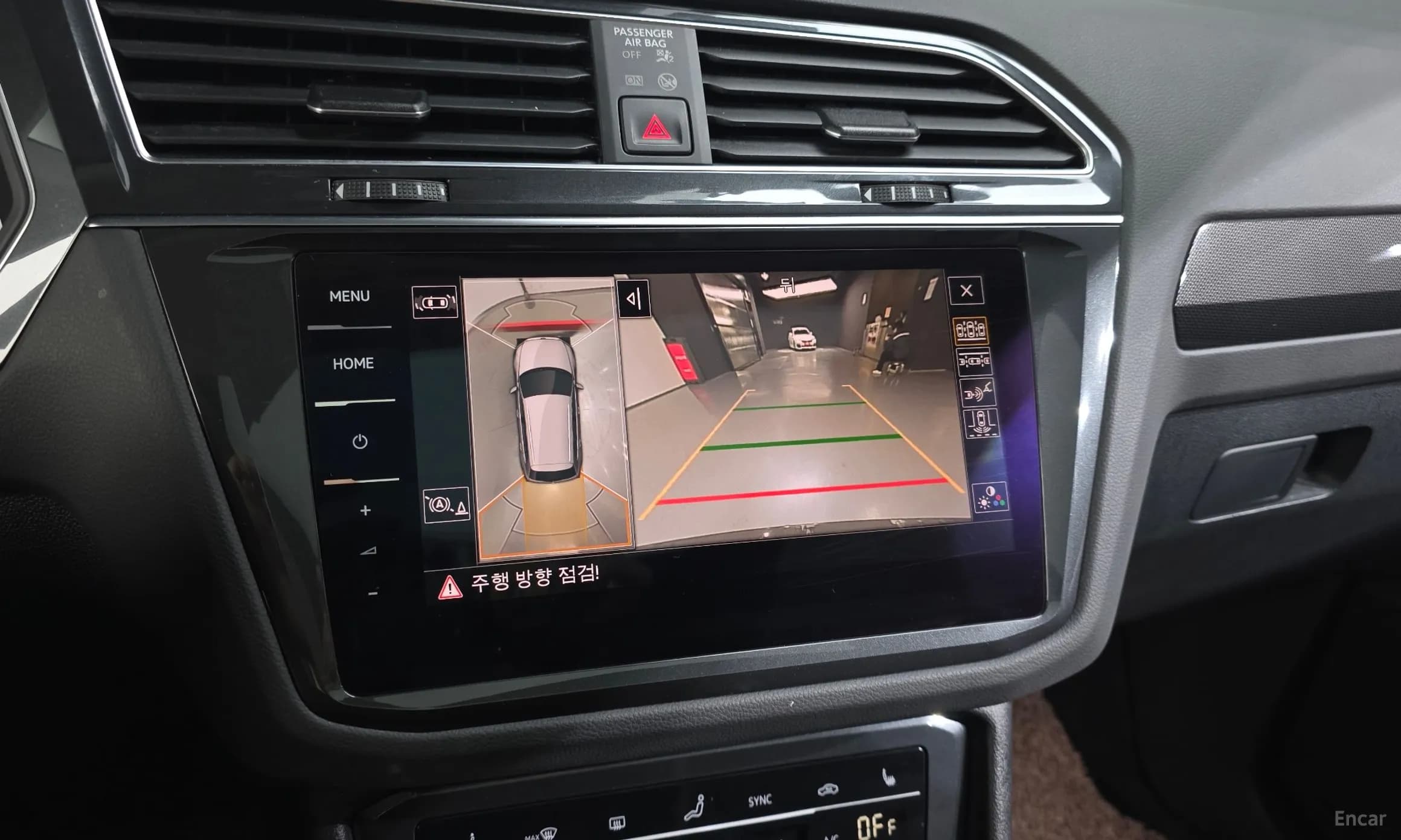 Tiguan 2nd Generation