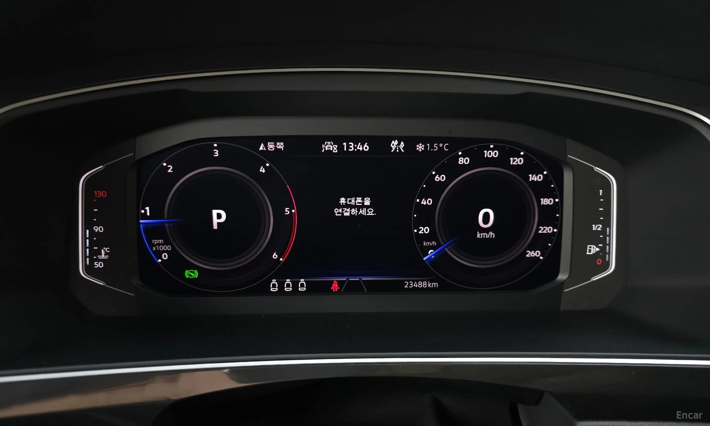 Tiguan 2nd Generation