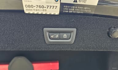 7 Series (G11)