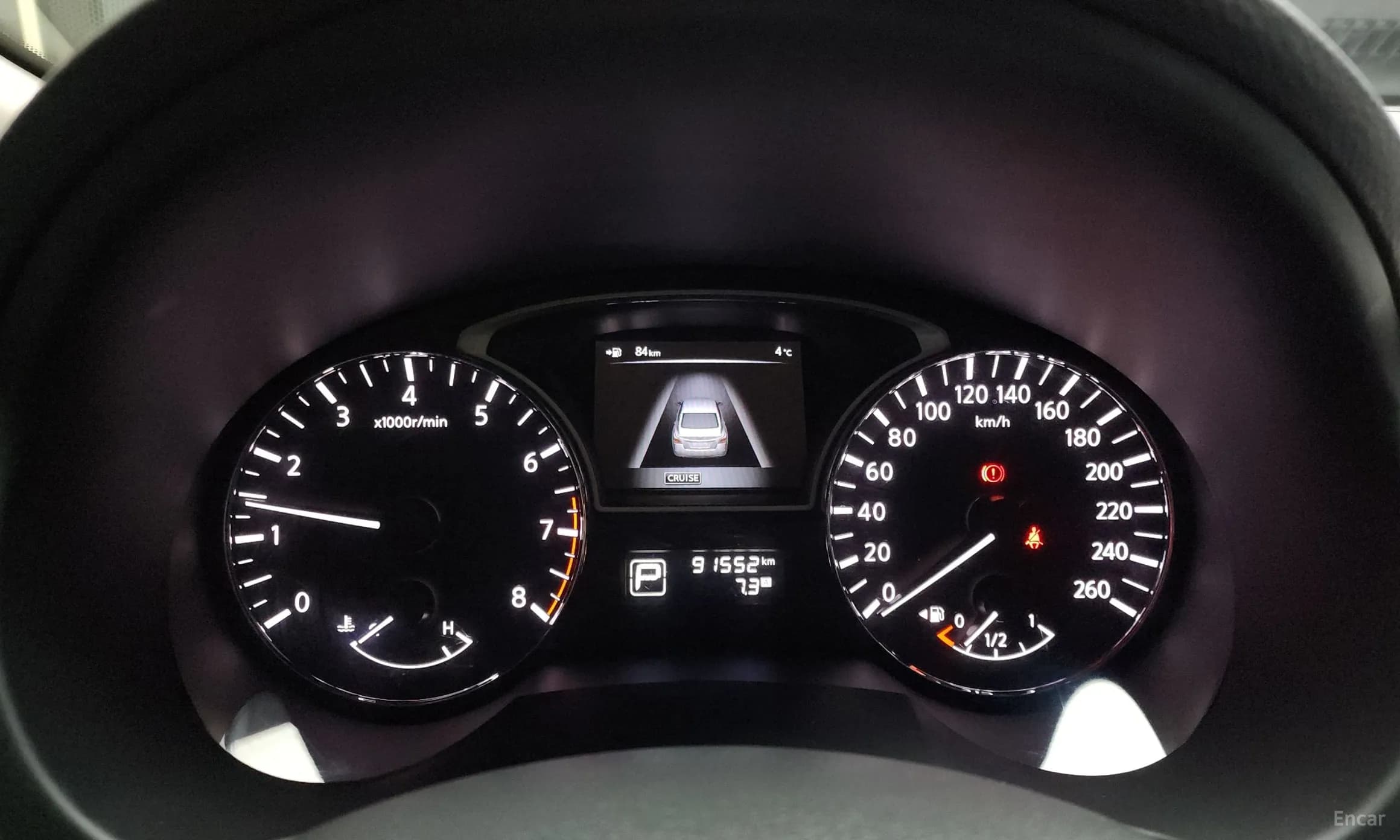 Altima