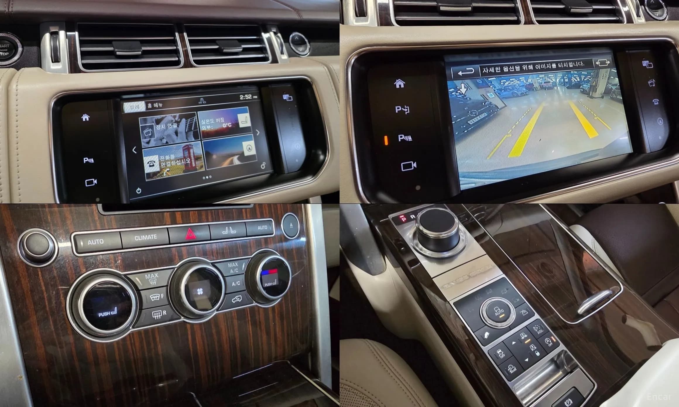 Range Rover 4th Generation