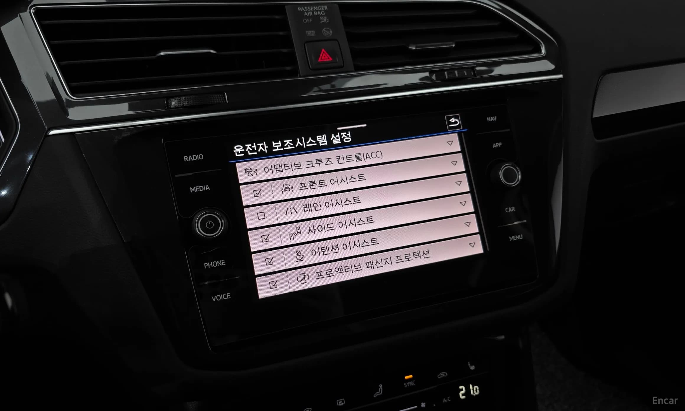 Tiguan 2nd Generation