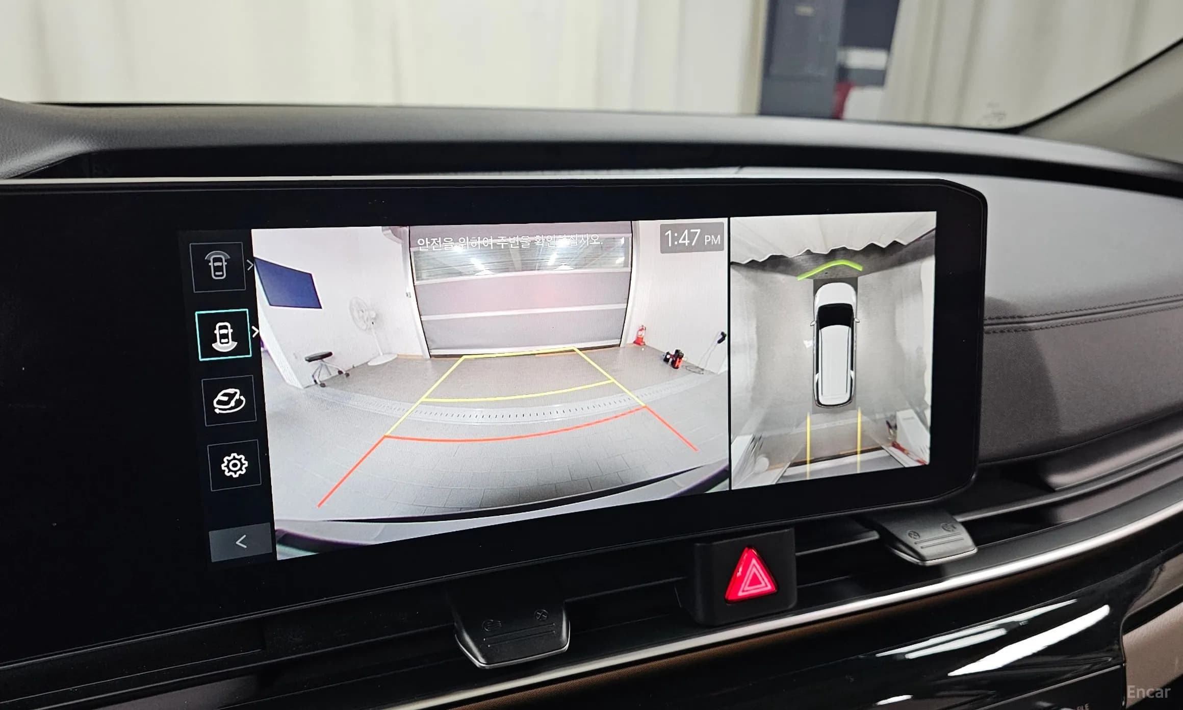 Carnival 4th Generation