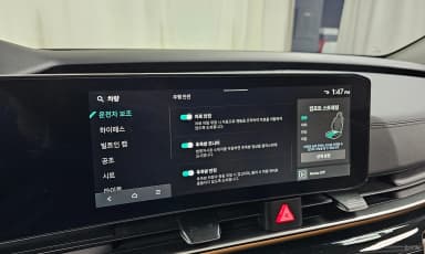 Carnival 4th Generation