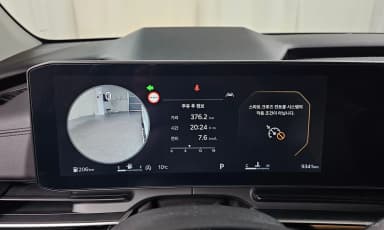 Carnival 4th Generation