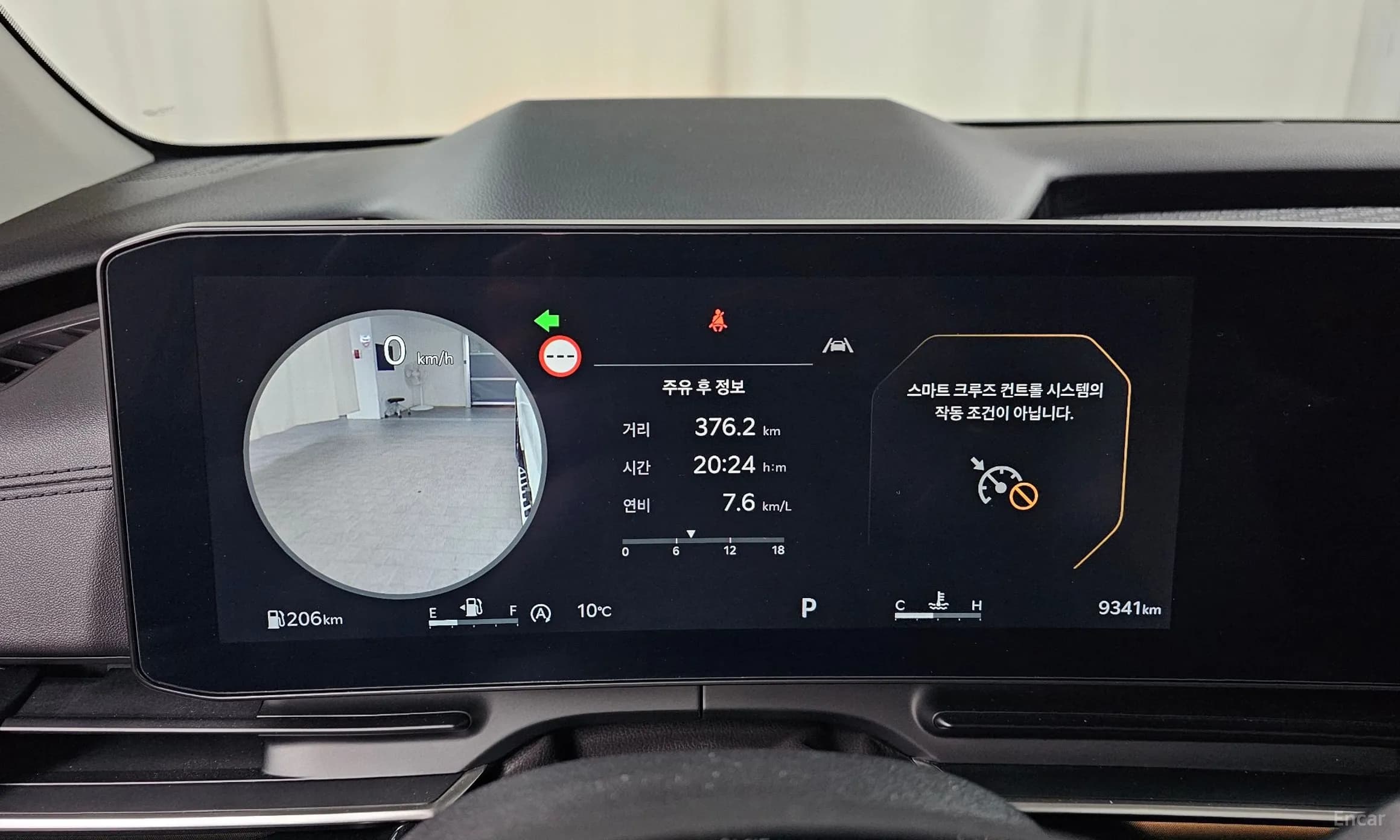 Carnival 4th Generation