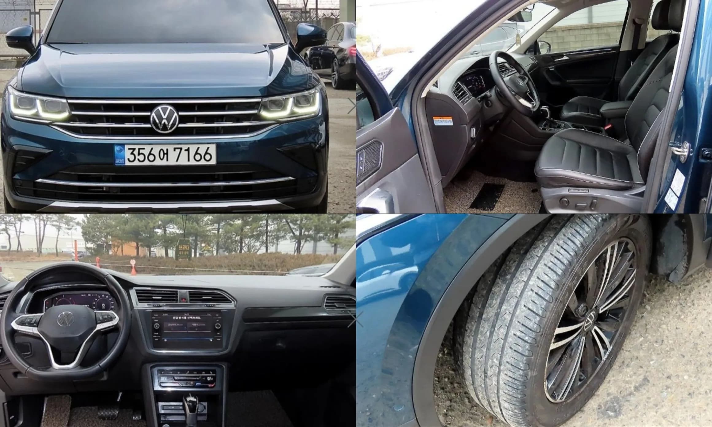 Tiguan 2nd Generation